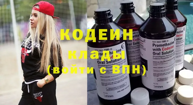 Купить Коломна Cocaine  Меф  APVP  АМФЕТАМИН  blacksprut рабочий сайт  Бошки Шишки  ГАШИШ  Псилоцибиновые грибы 