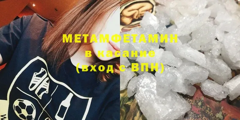 МЕТАМФЕТАМИН витя  Коломна 